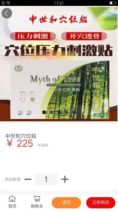 汇缘链商官网版v1.1.1(2)