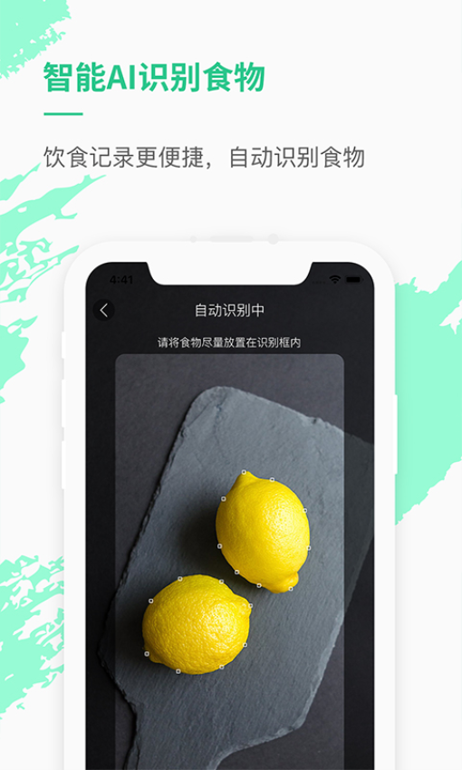 樂福能量云官方版v3.9.1 4