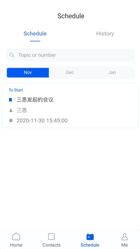 云视讯会议v4.1.1.250415(3)