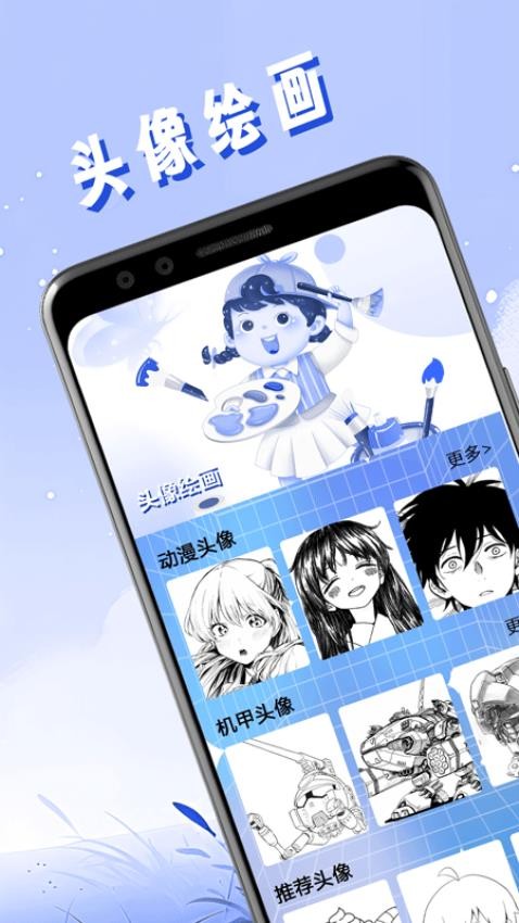 曙光官网版v1.1(2)