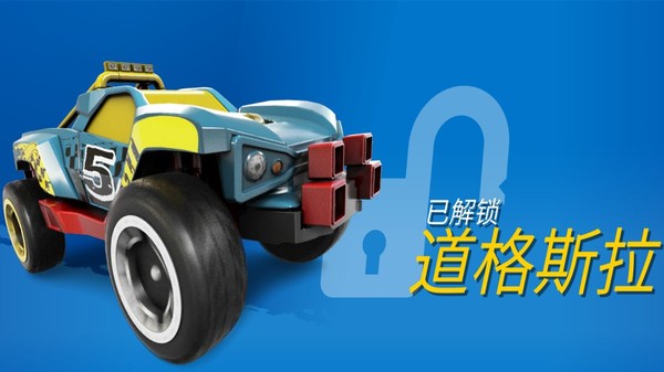 王牌飞车游戏v1.0.3(1)