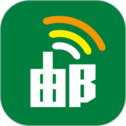 邮信通手机营业厅 v1.6.2