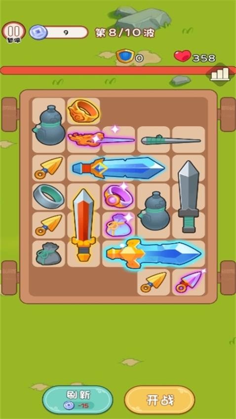 一个背包闯江湖游戏v1.0.0(3)