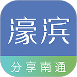 南通濠滨论坛 v6.4.1