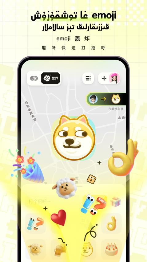 SizNada手机版v1.1.1(3)
