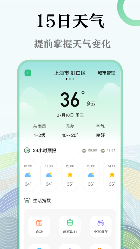 AR尺子測(cè)量?jī)x軟件