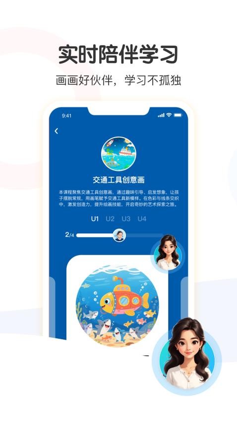 小马AI官网版v1.0.1(4)