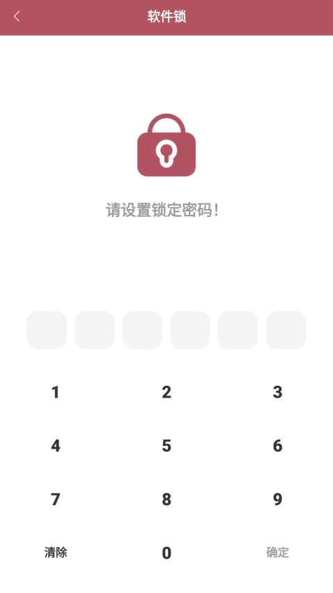 隐藏加密精灵官网版v1.0.2 1