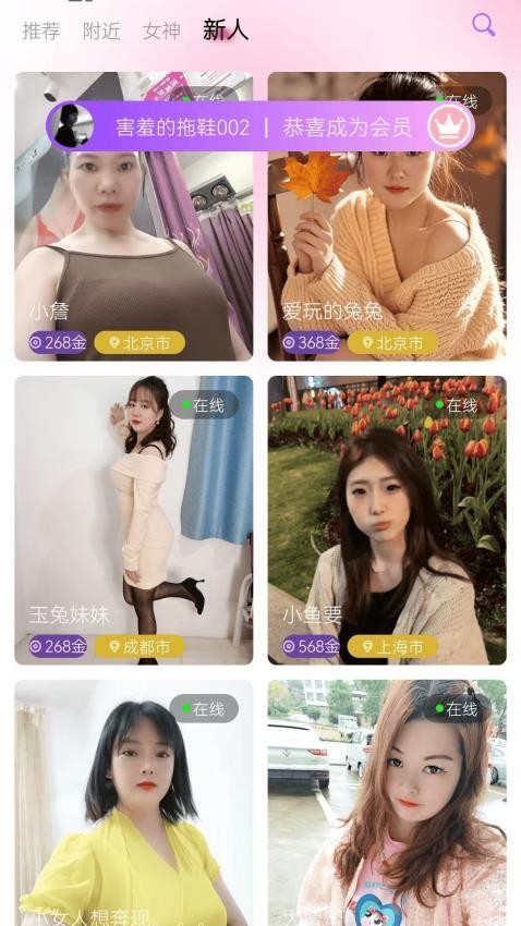 珑音免费版v1.5.3 2