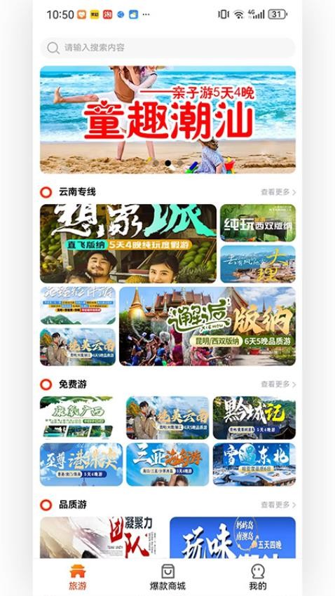 优派生活最新版本v1.3.7(3)
