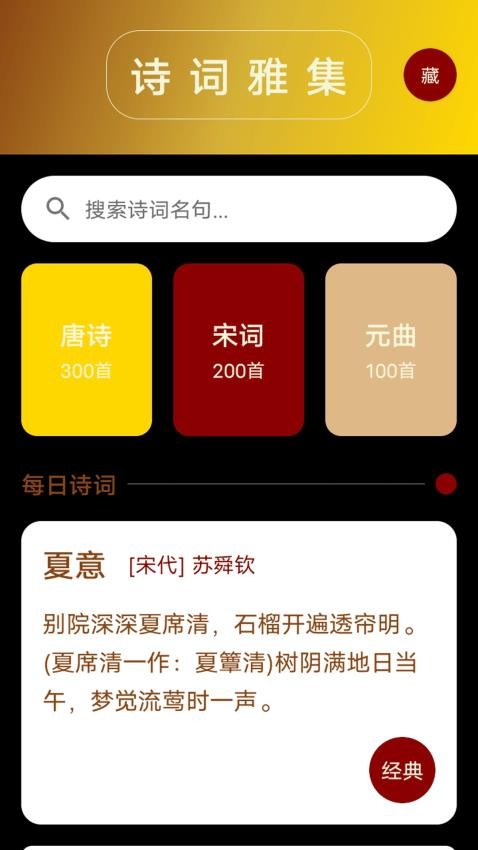 精读圣文经最新版v1.1(1)