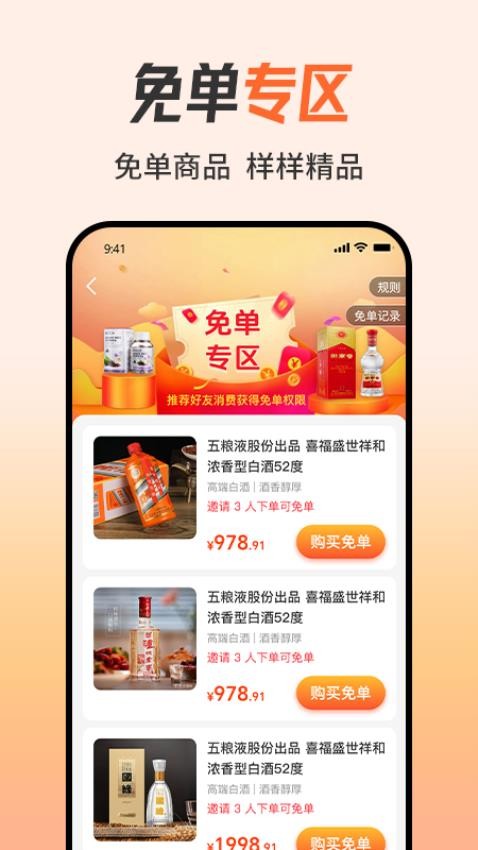 知心妙品最新版v1.3.6 4