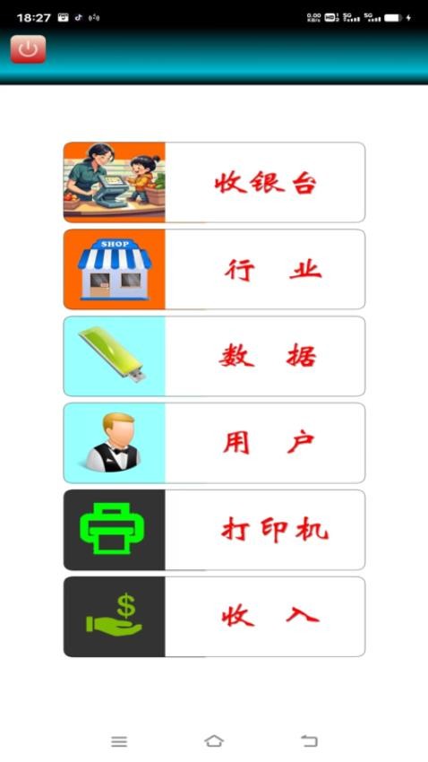 简宇app手机版v1.3(3)