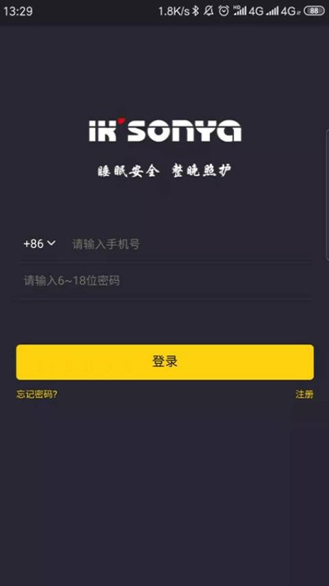 宜居生活官方版v2.2.2 2