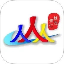 魅力崇仁客户端