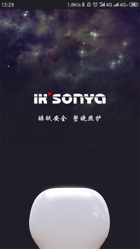 宜居生活官方版v2.2.2 3