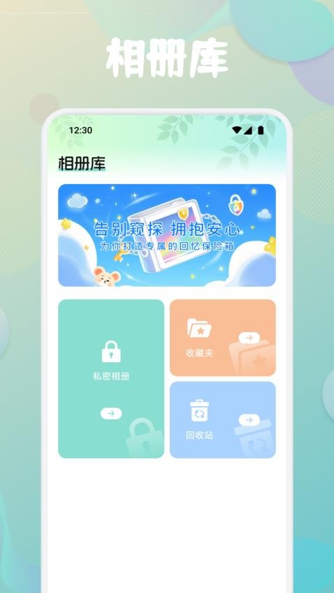 第四次元壁纸app手机版v1.2 1