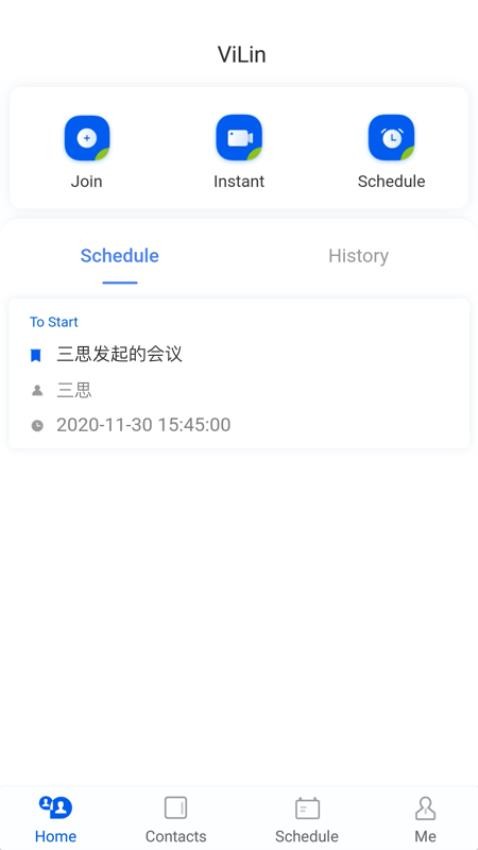 云视讯会议v4.1.1.250415(4)