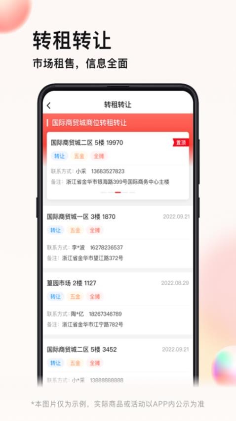 义企拍手机版v1.0.9 1