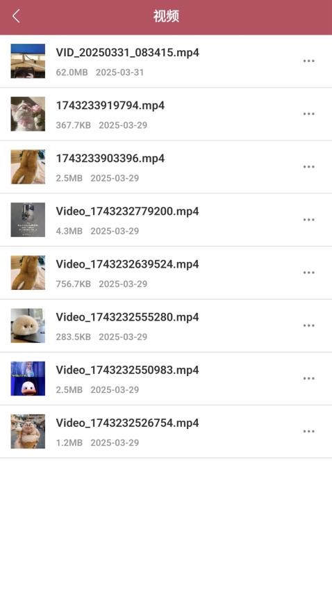 格式轉換器精靈免費版v1.0.1 1
