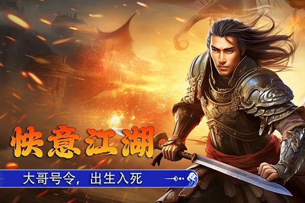 新征战手游v2.6.67 5