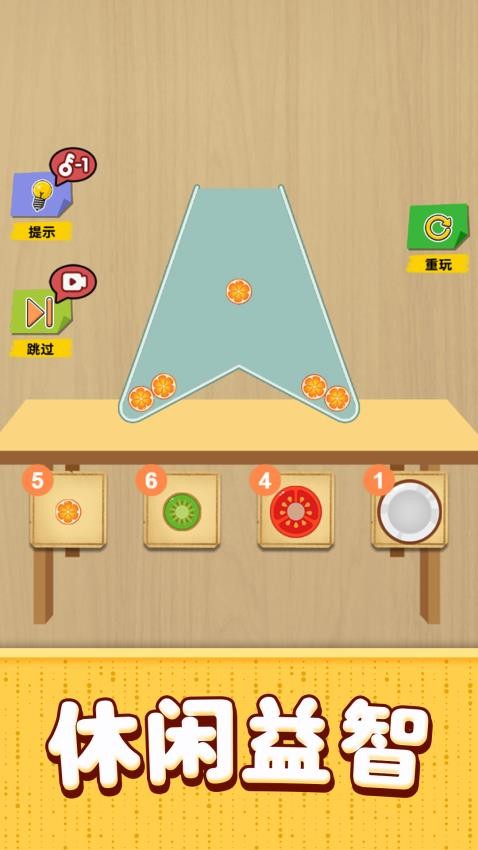 脑力训练游戏v1.1.0 1