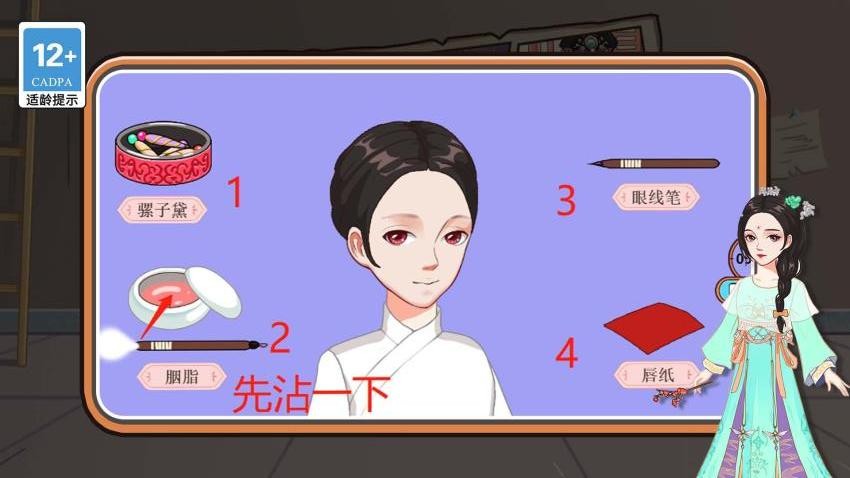 极速过关我最强游戏v1.0.0 4