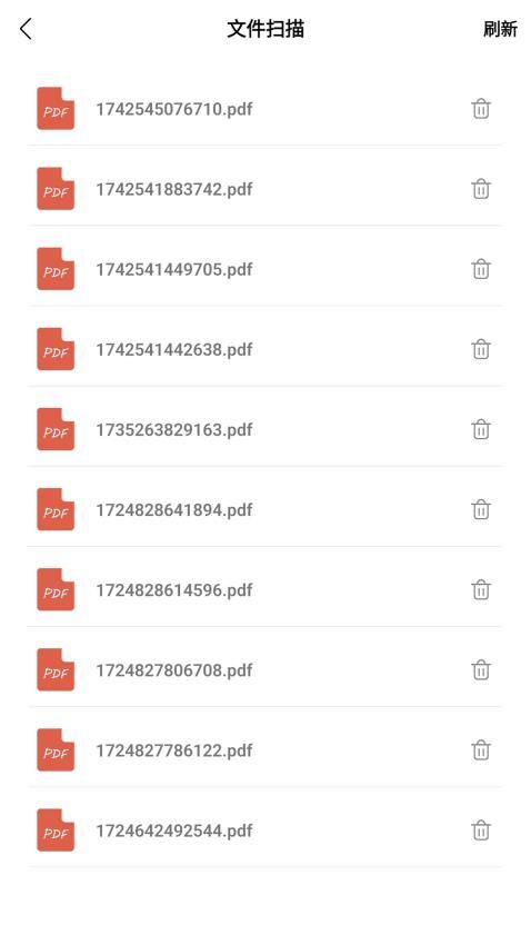 格式轉換器精靈免費版v1.0.1 2
