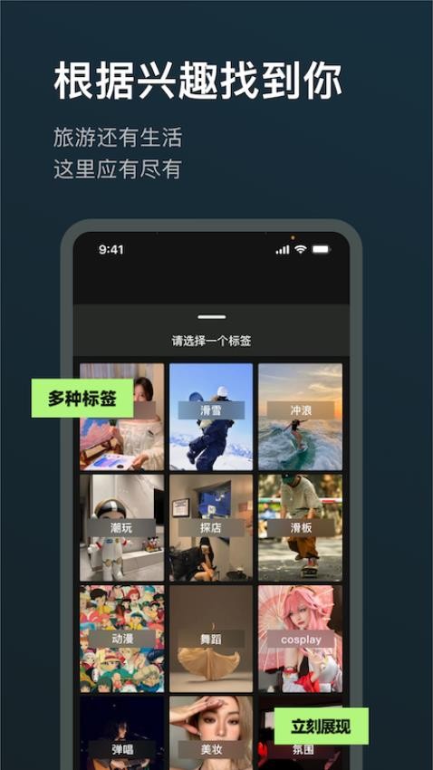 旅尤圈官网版v1.0.0(2)