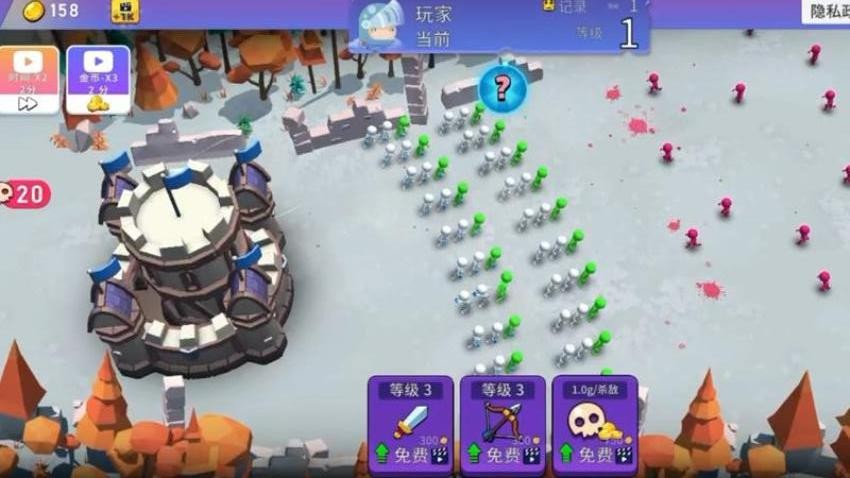 狂欢对抗游戏v2.0.0 2