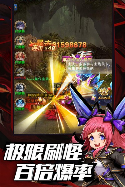 异界深渊觉醒游戏v1.0.5 5