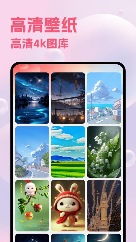 Paiter绘画免费版v1.1 1