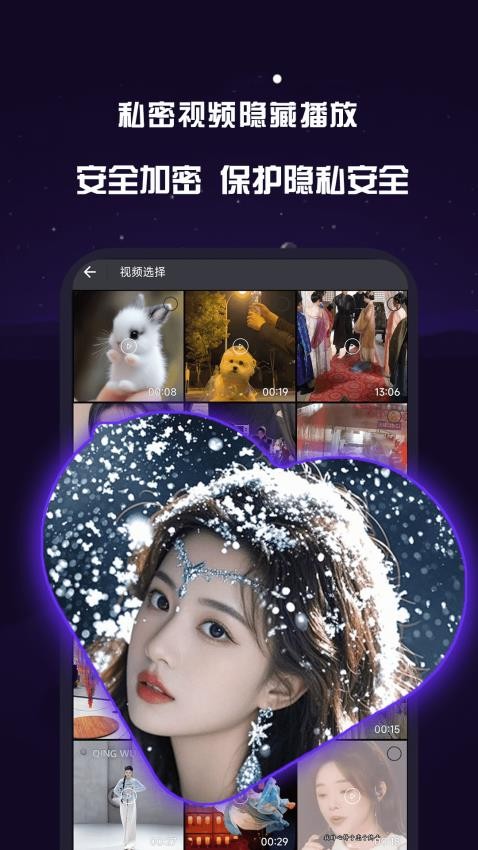 快片免费播放器手机版v1.0.1 3