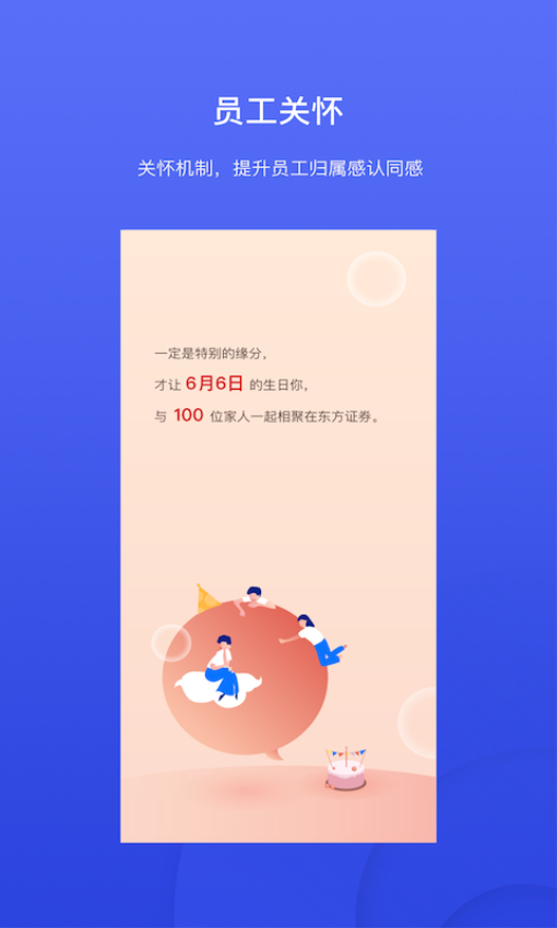 才到云辦公系統v3.8.2 1