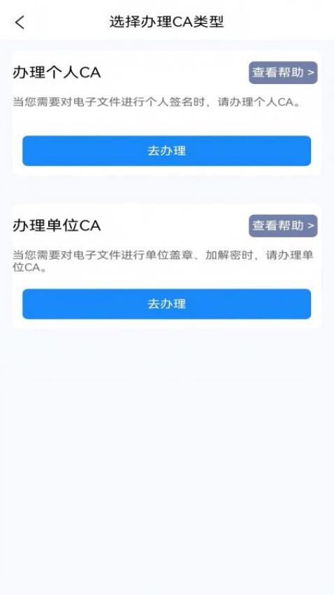 愛諾簽官網版v1.0.23 2