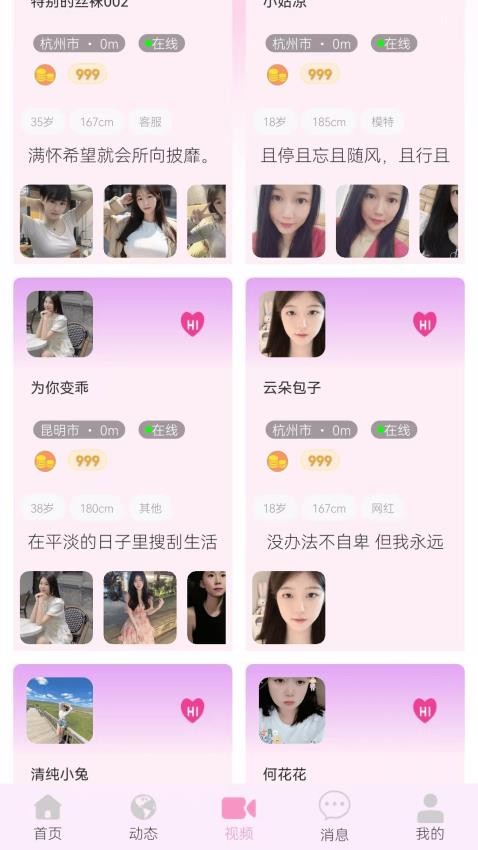 珑音免费版v1.5.3 3