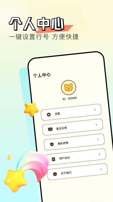 众玩最新版v1.1(1)