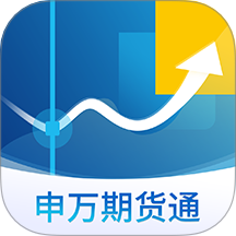 申万期货通官网版 v1.0.0