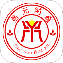 鼎元好课免费版