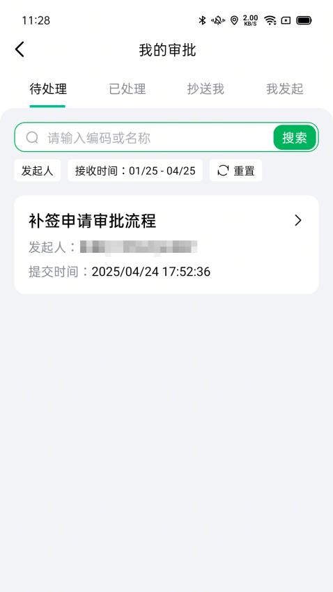 一心助手免费版v2.15.0(2)