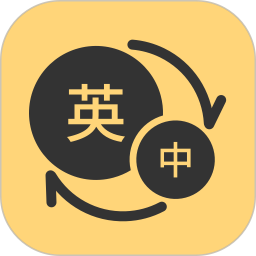 英語單詞君最新版 v1.2.1