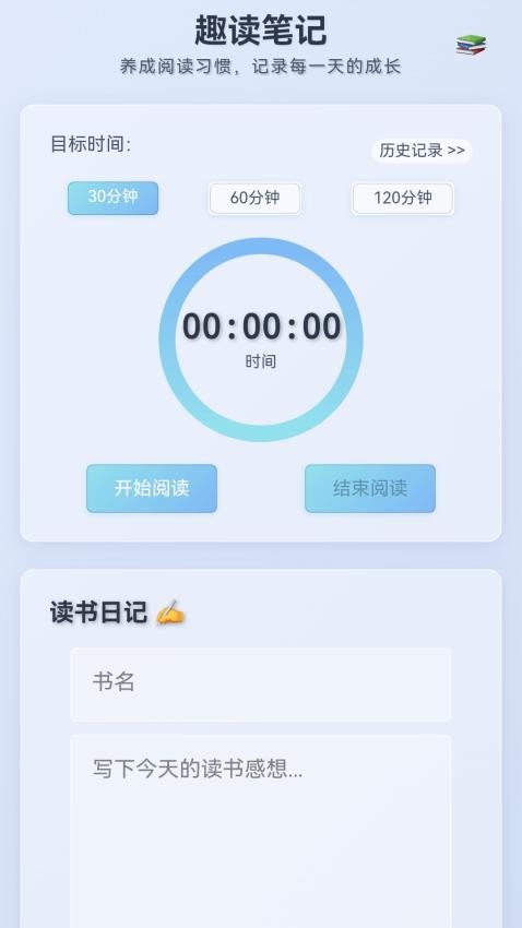 悠趣三连免费版v1.0.2.103486254259(2)