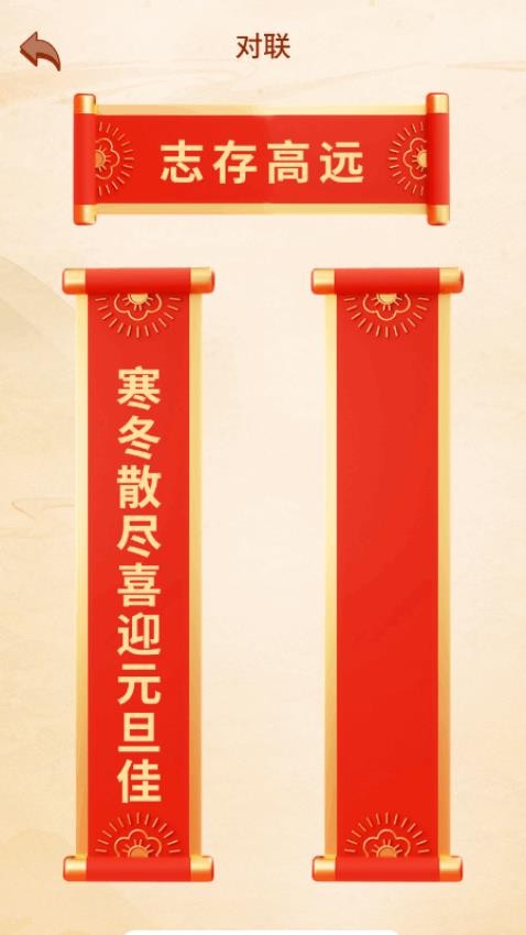 鸿福满满官网版v1.0.4.3112355614(2)