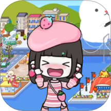托卡开心小镇游戏 v1.0