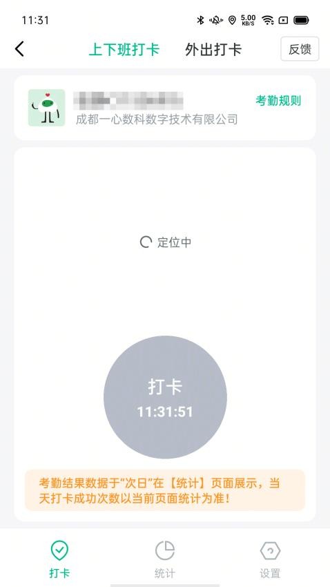 一心助手免费版v2.15.0(1)