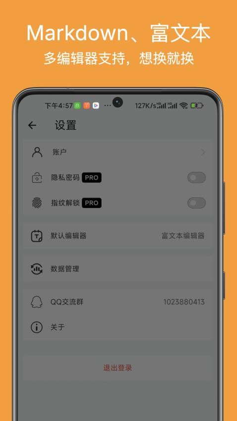 左右日记最新版v1.0.0(1)