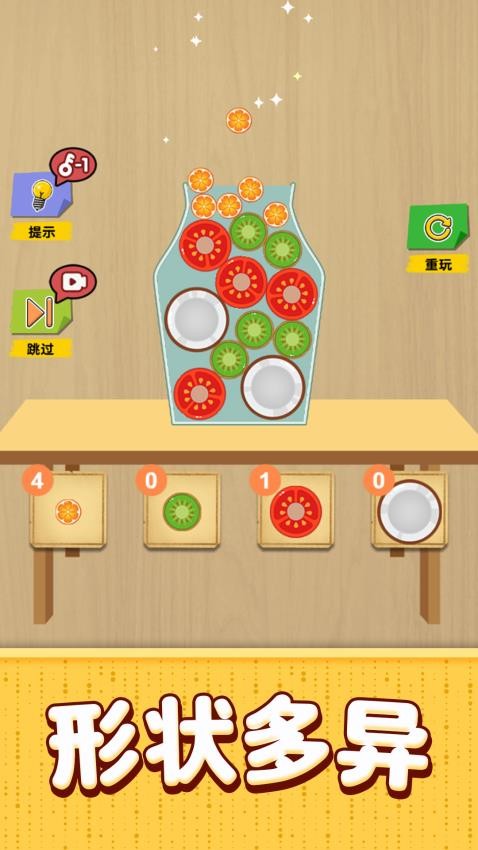 脑力训练游戏v1.1.0 2