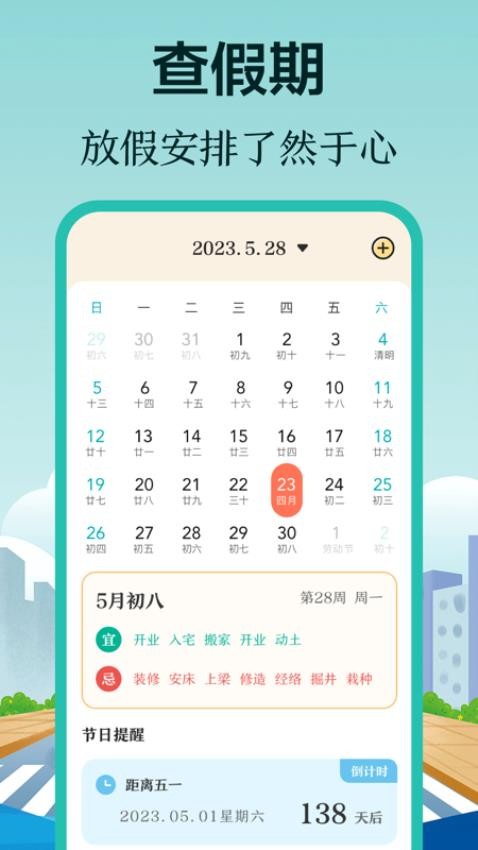 掌上在线公交最新版v3.0.336(2)