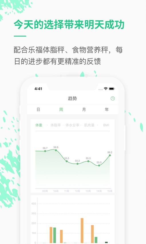 樂福能量云官方版v3.9.1 1