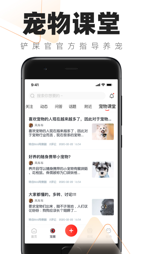 鏟屎官的日常app共用賬本